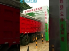 エンジニアリングバス洗濯機