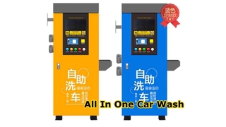 ZL05KL オールインワンセルフサービス洗車機