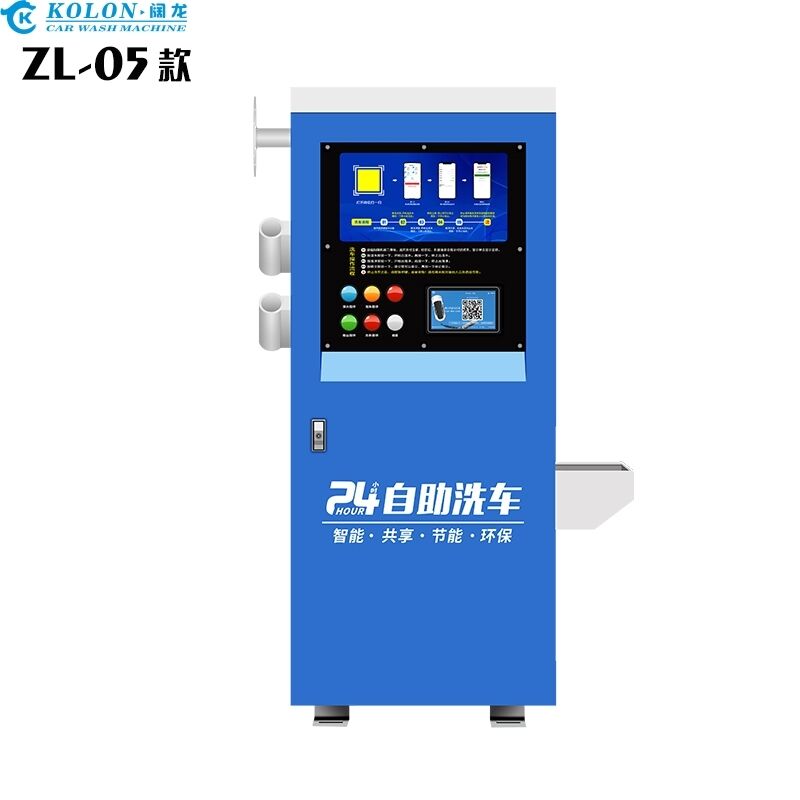 高性能なKolon製手動洗車機、効率性、耐久性、ユーザーの利便性を追求したオールインワンセルフサービス洗車システム