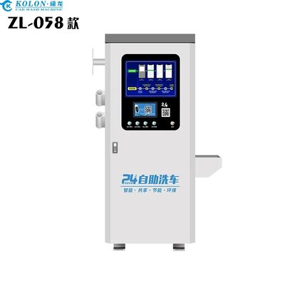 ZL-05KL セルフサービス洗車機 3.0KW オールインワン支払い洗浄システム